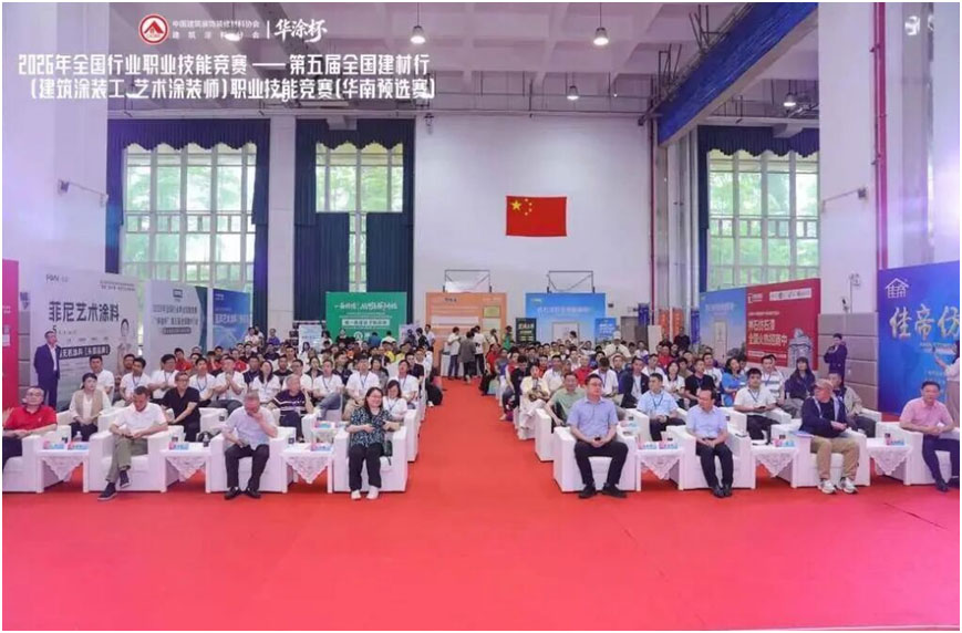艺术摹尔鼎力助阵 2026 涂装“国赛”，担任本次大赛艺术涂装师裁判